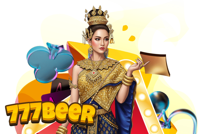 777beer ทางเข้า