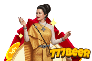 beer สล็อต