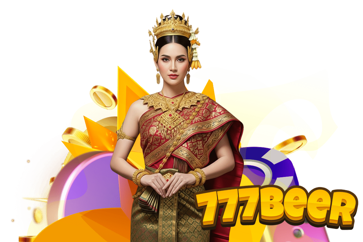 ผลบอล 777